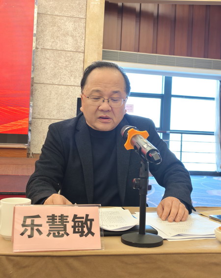 乐慧敏.jpg